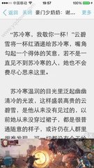 菲律宾west negro大学 西内格罗大学全面解答